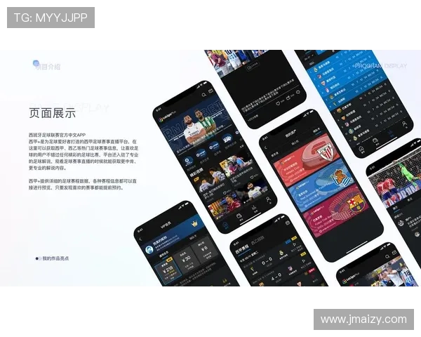 哪个平台可以免费看西甲直播？多方案对比分析