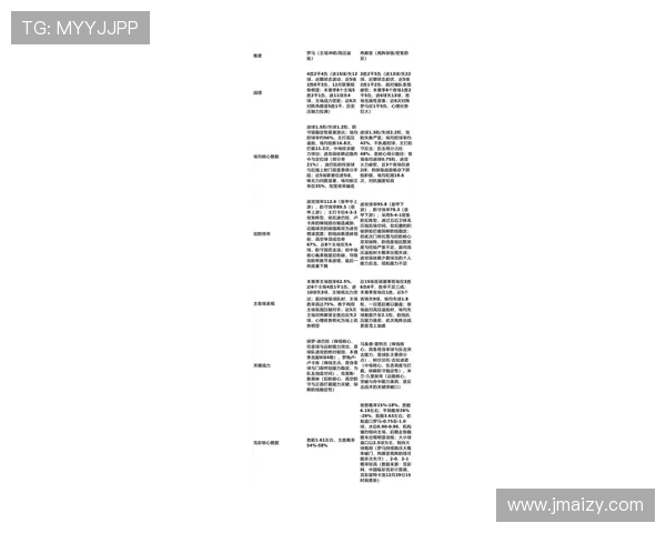 法甲比赛预期及关键对决赛前准备分析