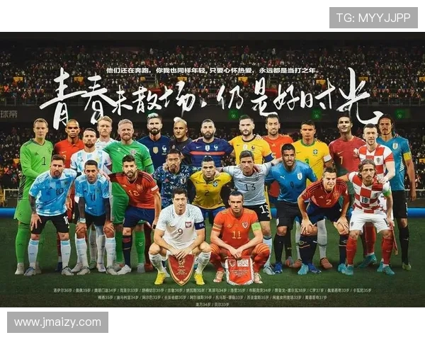 全球视野下聚焦卡塔尔世界杯的激情变革与四海共鸣梦想