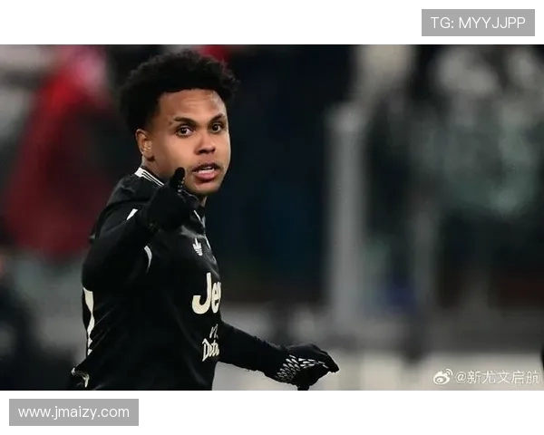 尤文图斯即将官宣麦肯尼续约至2030年引发球迷热议